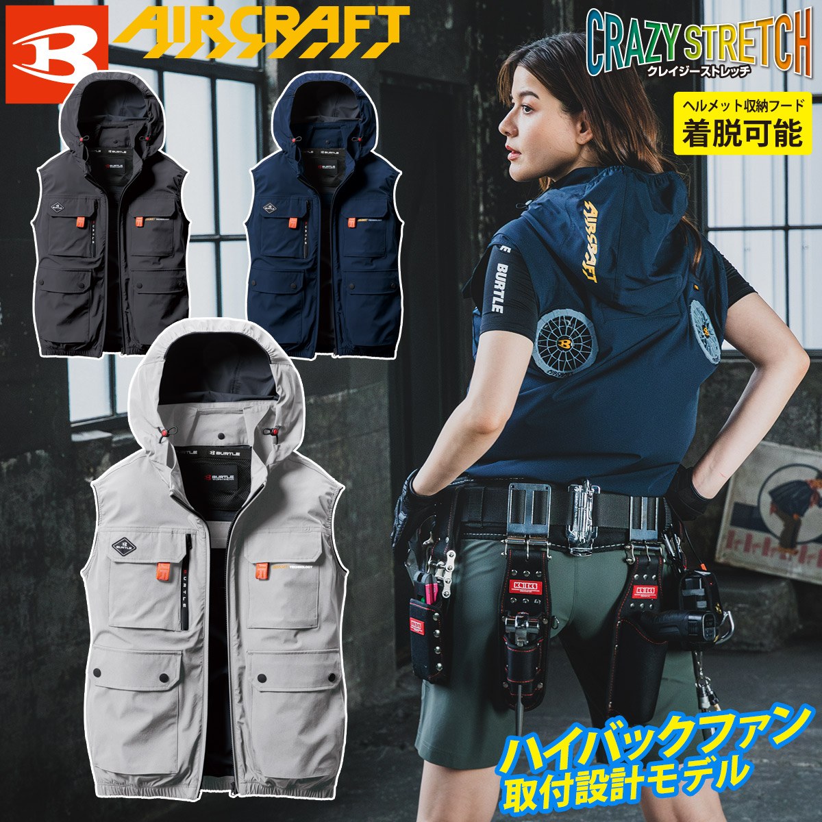 Direct delivery from Japan BURTLE Aircraft AC2034 vest (excluding