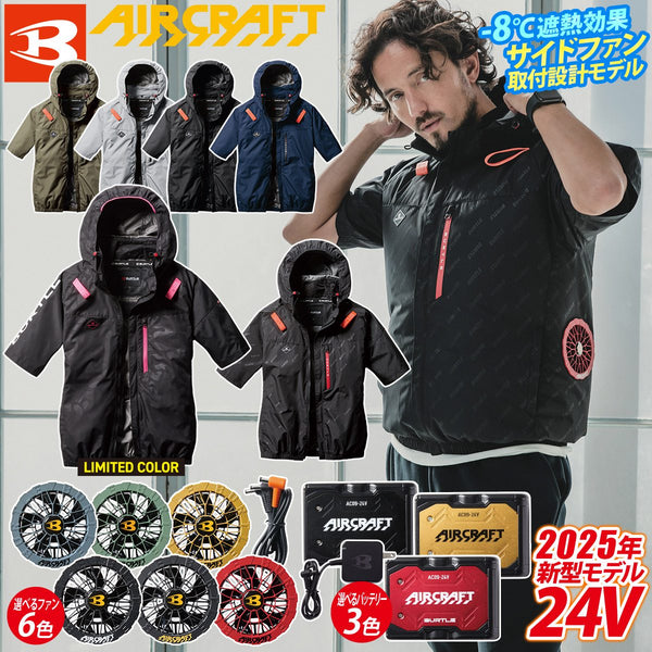 【💥日本直送】BURTLE Aircraft 22V短袖上衣 AC2006 Cordura AIRCRAFT-  春夏新品 日本直送BURTLE