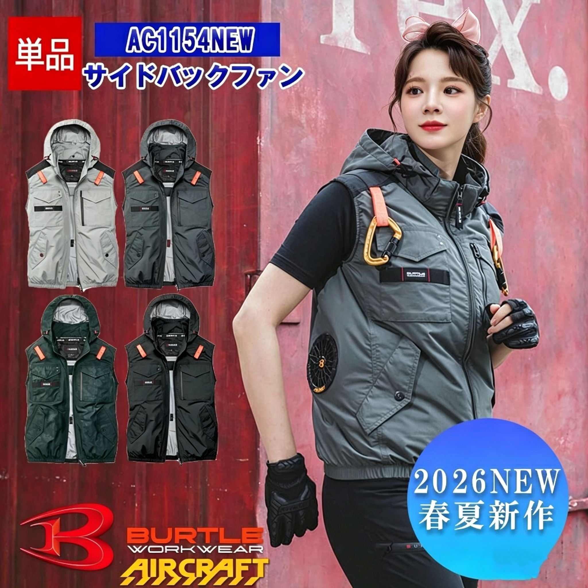 DIRECT SHIPPING BURTLE FROM JAPAN – 韓豐益
