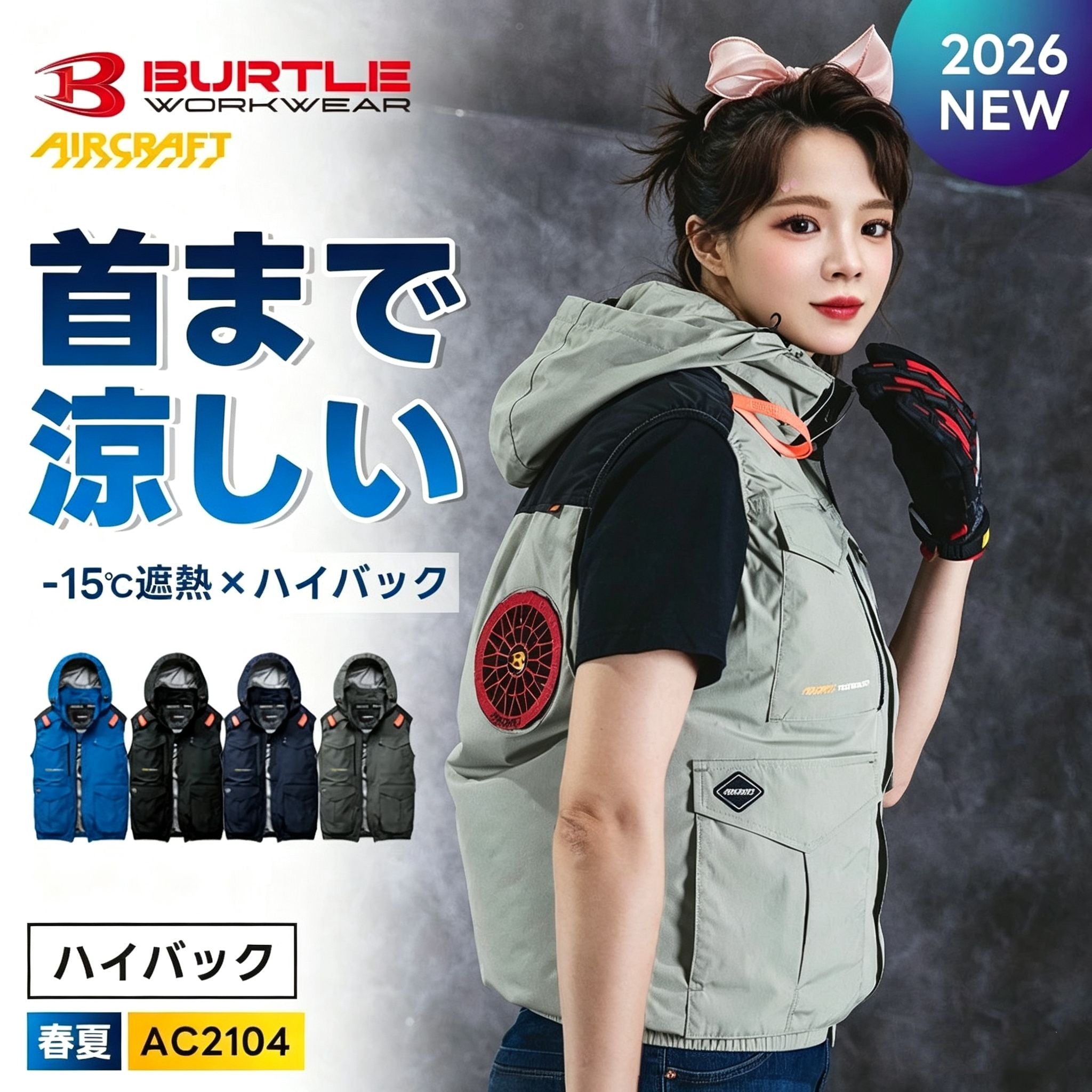 DIRECT SHIPPING BURTLE FROM JAPAN – Page 2 – 韓豐益