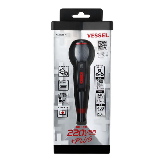 日本製 Vessel 220usb-p1  3 步切換模式電動起子（現貨發售） Vessel