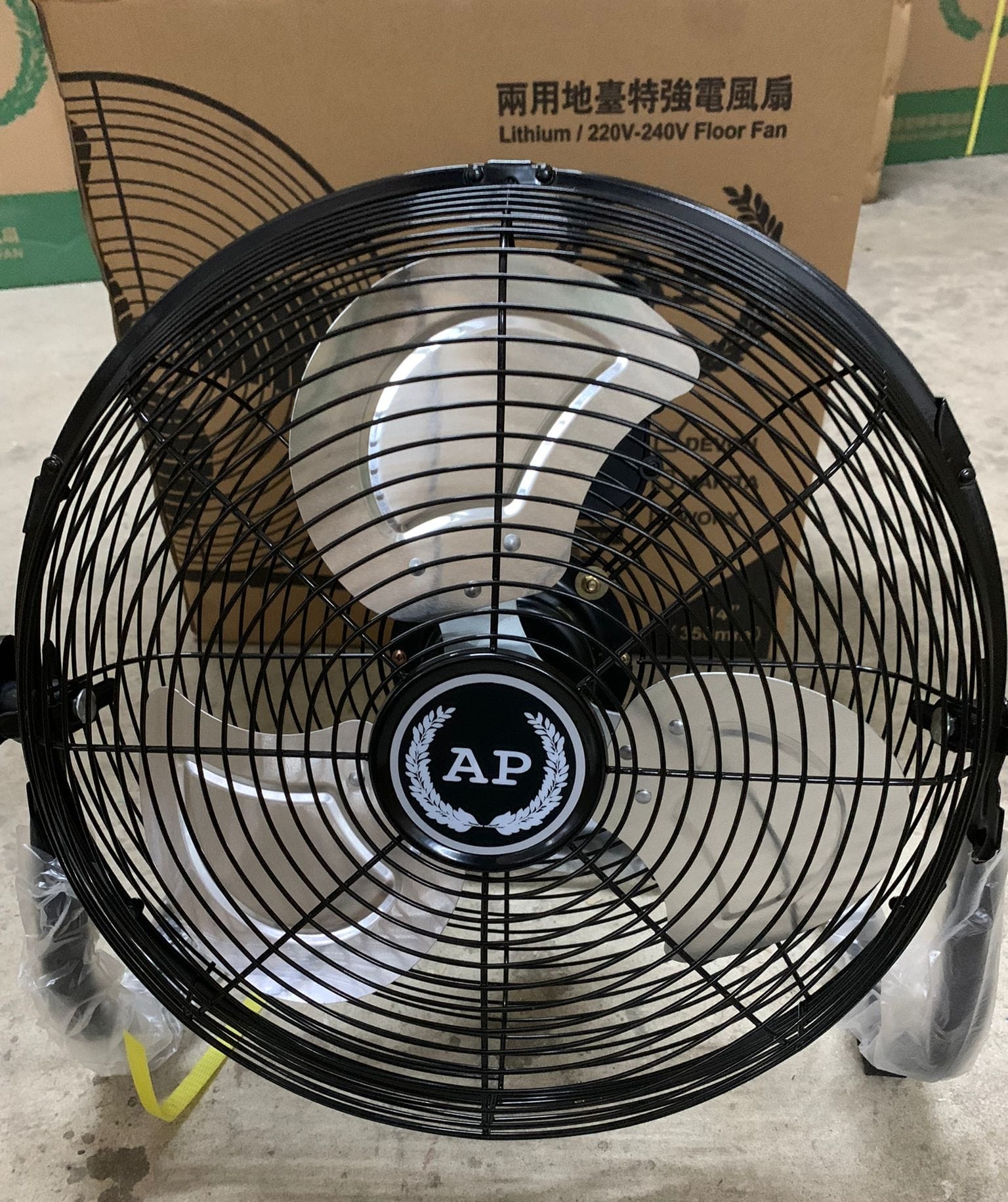 AP鋰電/濕電兩用風扇16吋（大有/牧田/威克士鋰電池可用）淨機 Devon 大有