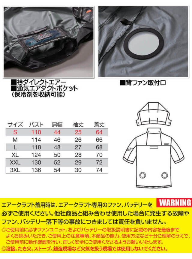 日本直送[ 新款] Burtle set BURTLE AIRCRAFT -AC1156- Burtle 飛機戰術短袖束腰（僅上衣） 日本直送BURTLE