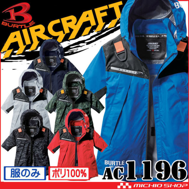DIRECT SHIPPING BURTLE FROM JAPAN – Tagged 