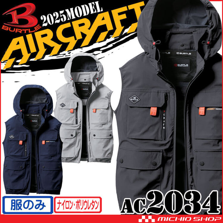 日本限量版BURTLE Aircraft AC背心（不含風扇） AC2034 AIRCRAFT 2025春夏新品 日本直送BURTLE