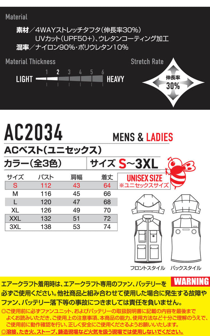 BURTLE Aircraft AC背心（不含風扇） AC2034 AIRCRAFT 2024春夏新品 日本直送BURTLE