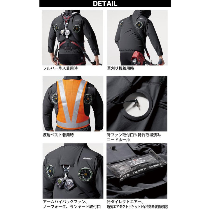 新款日本限量版BURTLE AC2036 短袖外套24V套裝★2025春夏新品（風扇位置置於肩胛骨附近） BURTLE