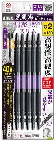 日本製ANEX Kuroryu Tohoku Bit Slim Type 5 件套 +2 × 110 鑽咀及配件