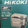 Japan limited edition HiKOKI 18V wireless heating and cooling military green. UL18DC mini refrigerator (in stock)