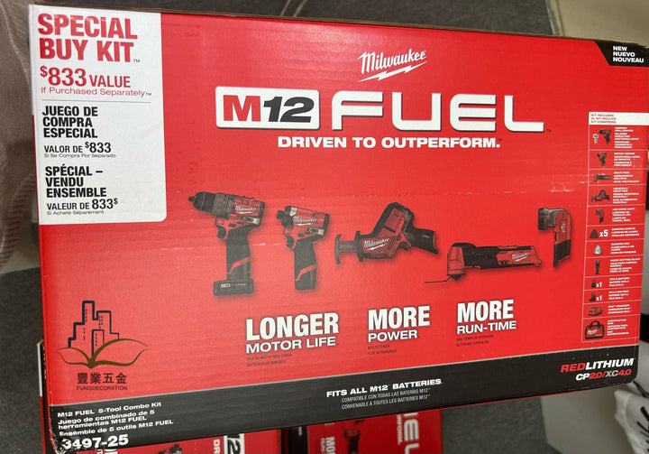 美國版Milwaukee/美沃奇 M12 FUEL 12V 無線鋰離子 5件工具組合套裝全新貨 Milwaukee