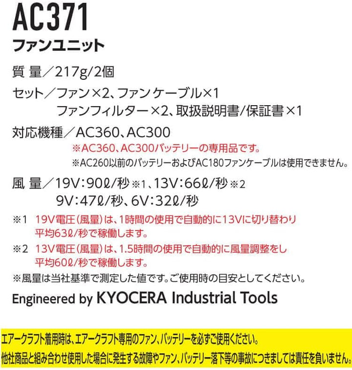 Burtle新款彩色風扇 單元 AC370 飛機 京商製造（2021型號 2021型號電池 日式風扇 不兼容） BURTLE Air