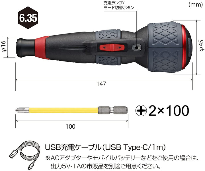 日本製 Vessel 220usb-p1  3 步切換模式電動起子（現貨發售） Vessel