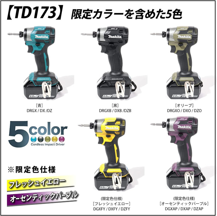 限時優惠~MAKITA 牧田2023新衝擊鑽TD173 僅主體(附1個專用刀頭)+ 原廠防塵防水收納盒套裝*電池和充電器另售 MAKITA