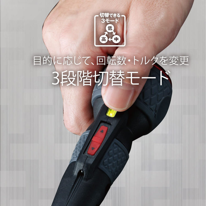 日本製 Vessel 220usb-p1  3 步切換模式電動起子（現貨發售） Vessel