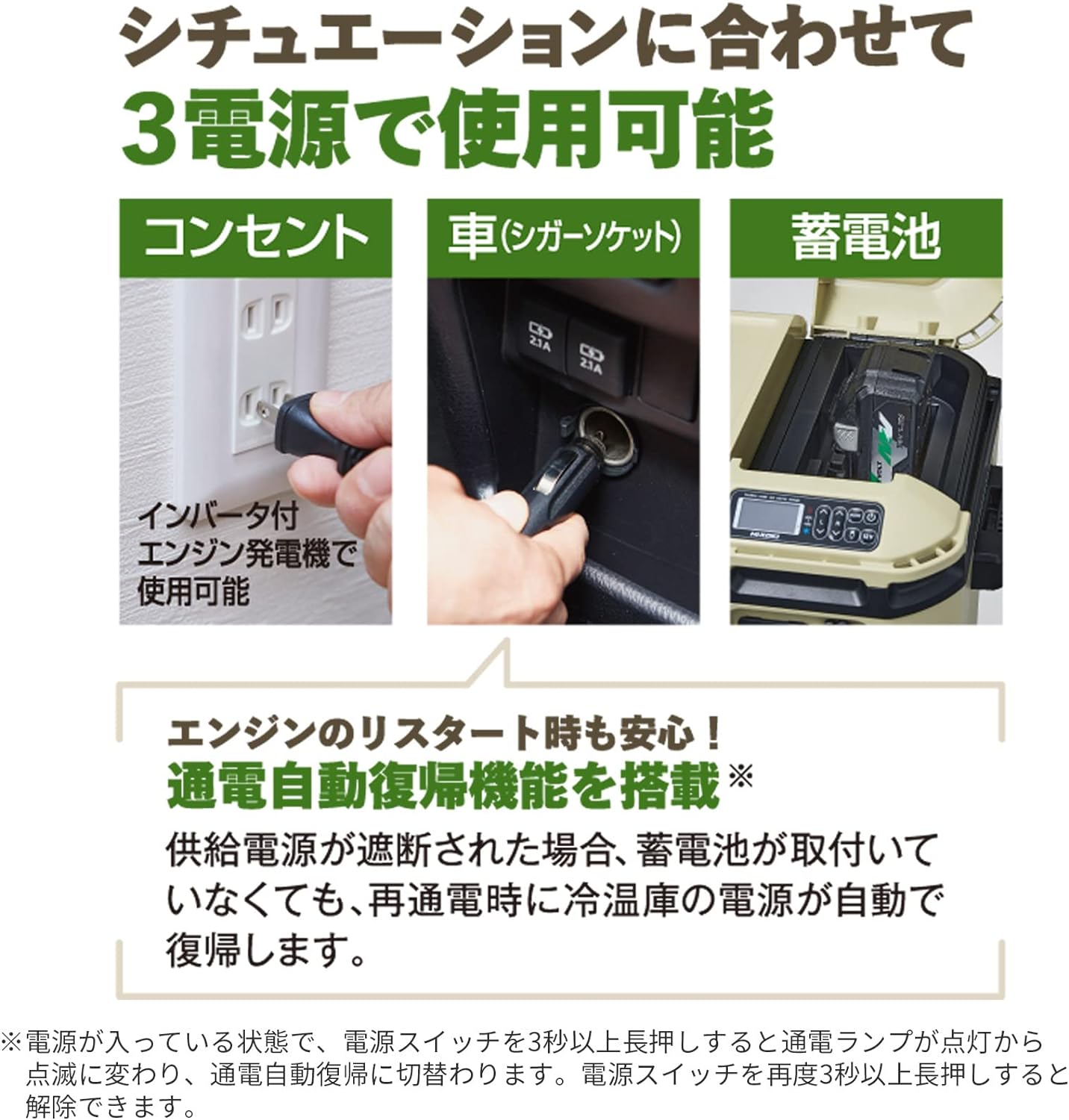 Japan limited edition HiKOKI 18V wireless heating and cooling military green. UL18DC mini refrigerator (in stock)