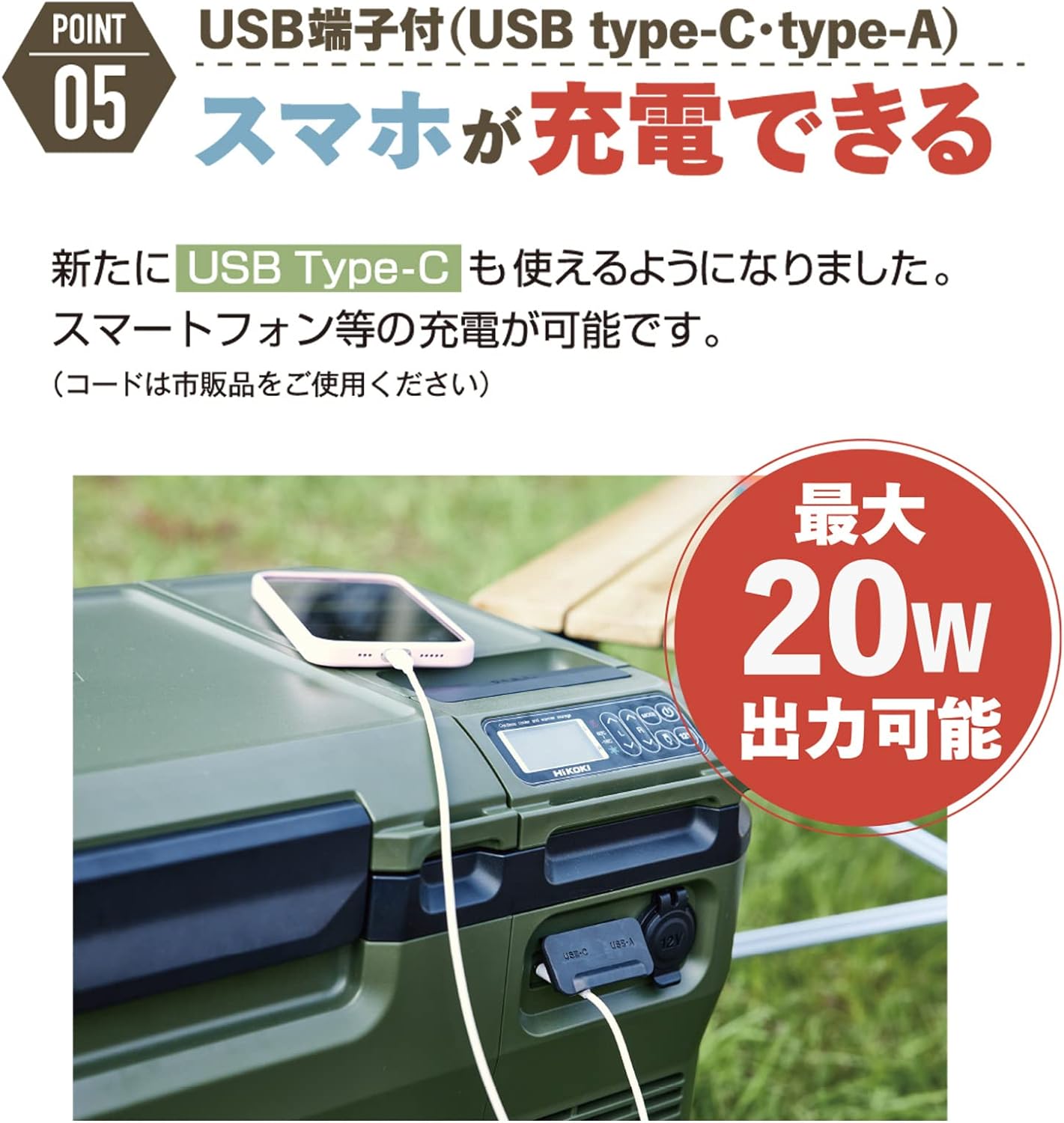 Japan limited edition HiKOKI 18V wireless heating and cooling military green. UL18DC mini refrigerator (in stock)