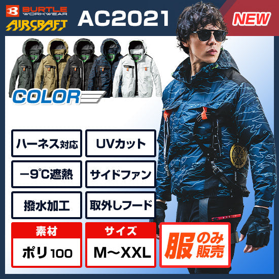 Burtle Fan Burtle long-sleeved AC2021 fan shirt shipped directly from Japan - clo ...