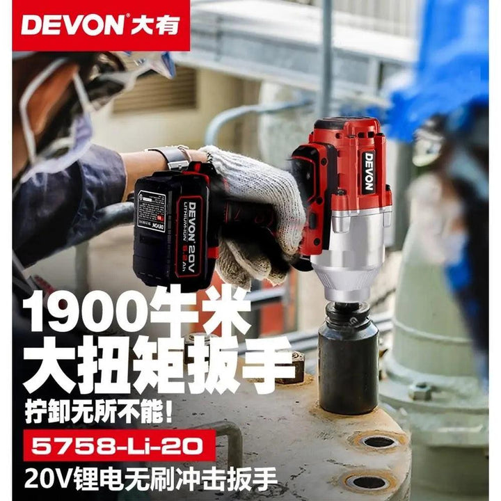 DEVON 大有 充電六分扳手(鋰20V)(無刷)(1900N.M反轉)(淨機) 5758-Li-20 DEVON大有