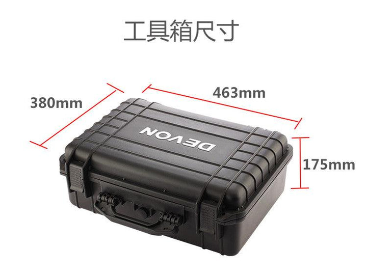 DEVON大有五金工具箱大碼航空箱家用儀器箱多功能手提式18寸收納箱 DEVON大有