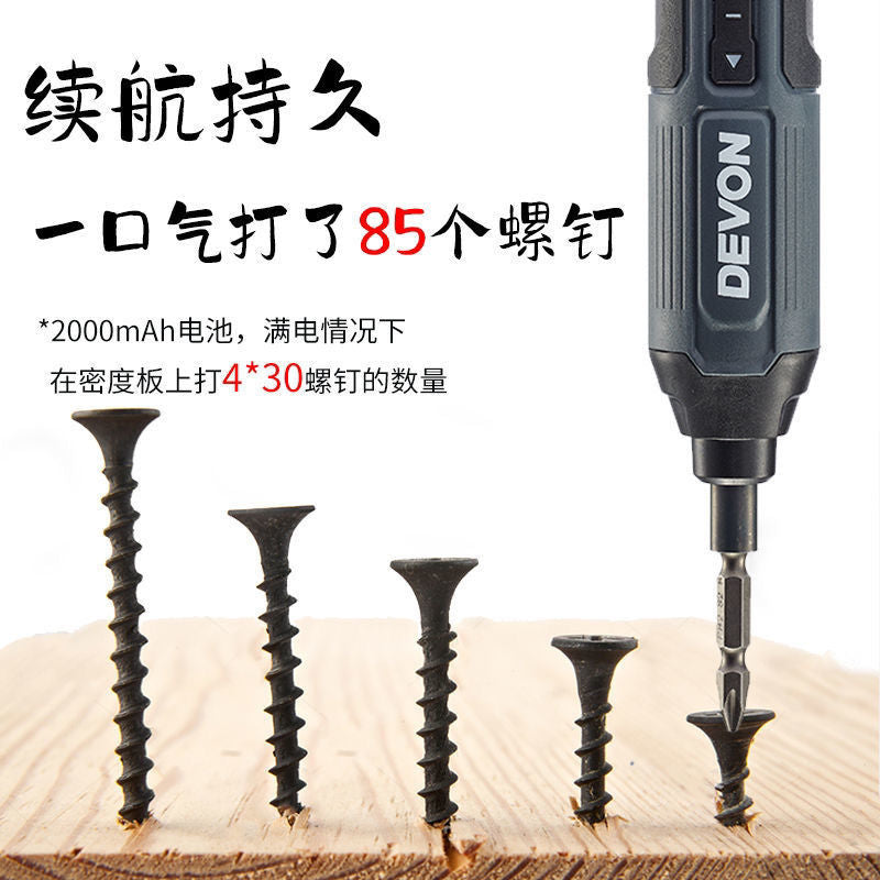 DEVON大有5616電動螺絲充電式家用電批手自動螺絲批小型迷你起子 Devon 大有