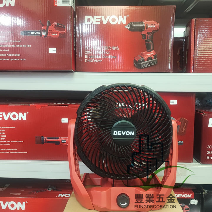 【清貨優惠】DEVON大有新品20v 鋰電無刷風扇6801-Li-20（淨機） DEVON大有