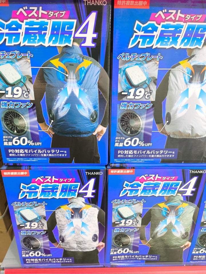 Thanko Cooling Vest 4  圧倒的3秒冷藏服4 🇯🇵 日本品牌 ｜🇭🇰 香港行貨 ｜ 15個月保養  首批附送20000mAH PD 外置充電池(價值 $398) Thanko
