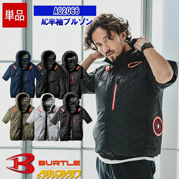 日本直送BURTLE AIRCRAFT -AC2006- AC 短袖束腰上衣 日本直送BURTLE