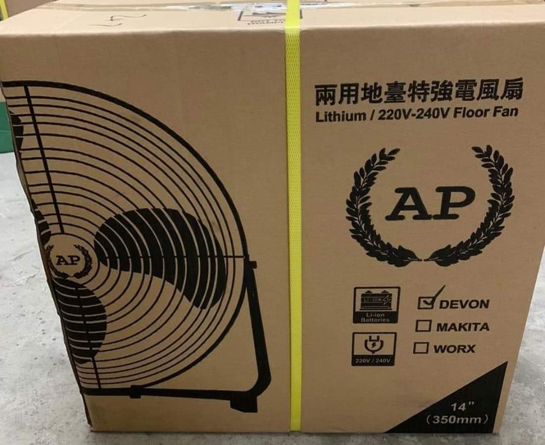 𝑵𝒆𝒘 𝑰𝒕𝒆𝒎 🔥 【AP 鋰電/濕電兩用風扇（淨機）】 *風量強大鋰電池風扇*（限時優惠） 鋰電池風扇