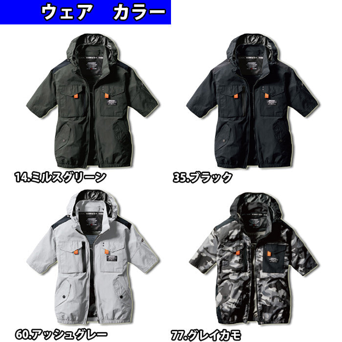 💥日本直送】BURTLE Aircraft Air Conditioning Wear AC1156  無袖夾克衫男女通用 春夏用 22V電池黑色風扇套裝 日本直送BURTLE