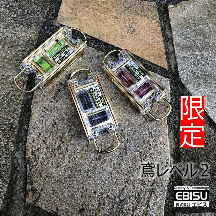 日本製EBISU×SK Tobi Level-2(Level)ED-TB2≪3色≫水平尺 全球小五金&配件