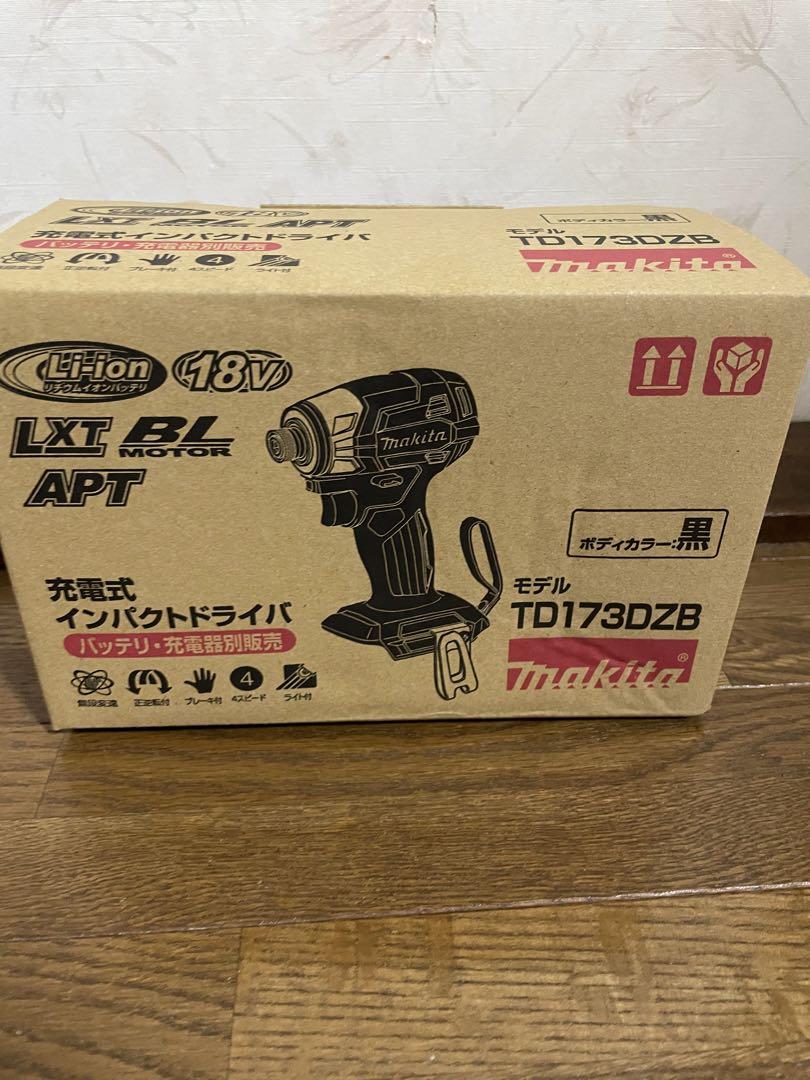 日本版牧田 TD173DZ 衝擊起子 TD173DZB（黑色）僅 18V 1/4" 無刷（淨機） Makita