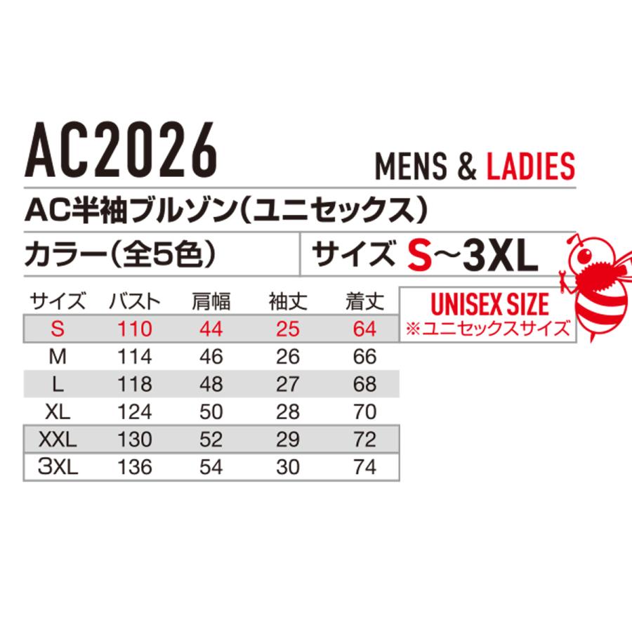 💥{日本直送}現貨BURTLE Air Craft 2024 新作AC2026 [春夏] 飛機側風扇 AC 短袖外套 [男女皆宜]