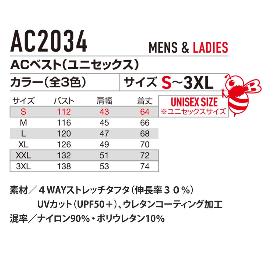 預訂BURTLE 2024 22v新電池風扇全套空調工作服飛機背心夏季空調隔熱罩BURTLE AC2034 （預售商品：將於2024年6月有貨） 日本直送BURTLE