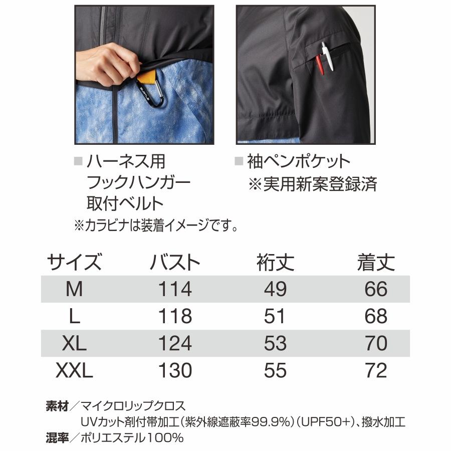 日本直送預購BURTLE 2024 BURTLE 飛機短袖外套 AC1176 男士空調夏季工作服(單衣服） 日本直送BURTLE