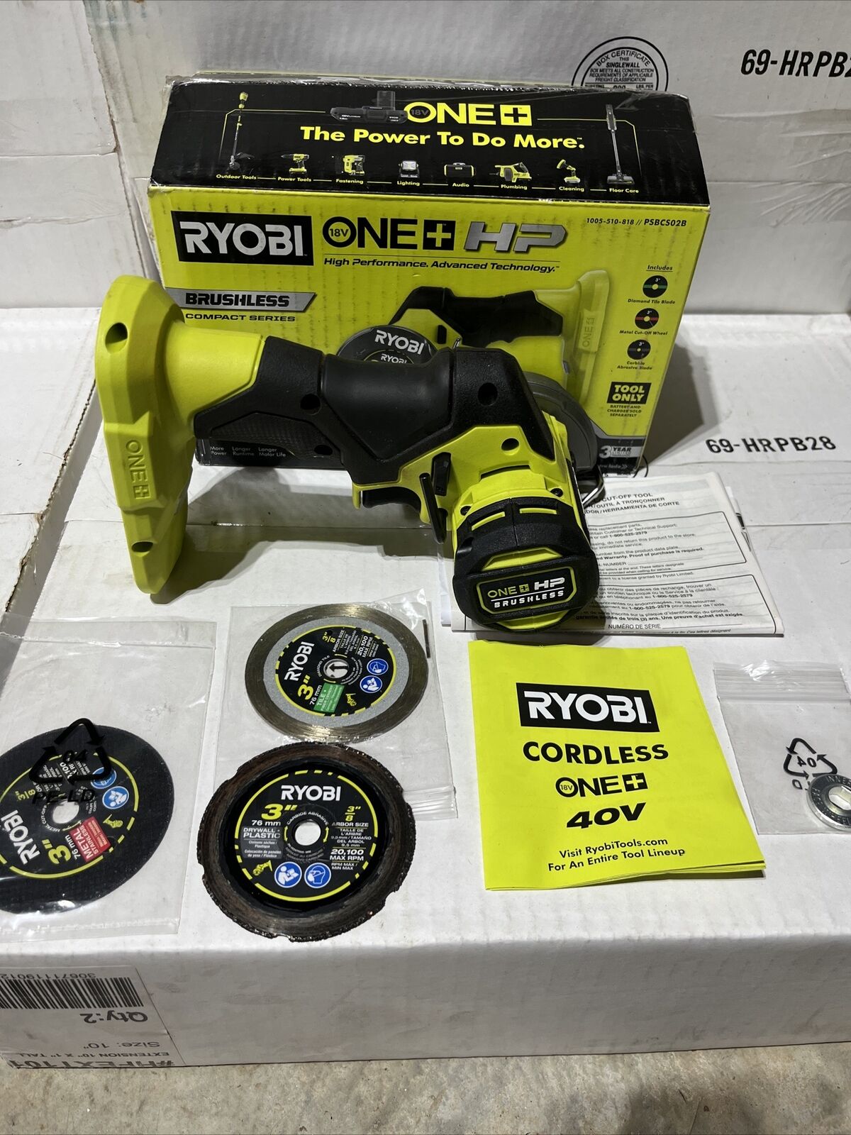 RYOBI ONE+ HP 18V 無刷無線緊湊型切割工具（淨機） RYOBI