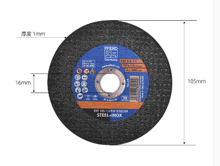 德國馬圈PFERD角磨機切割片砂輪金屬不銹鋼4寸/5寸切割片（一盒25片） 鑽咀及配件