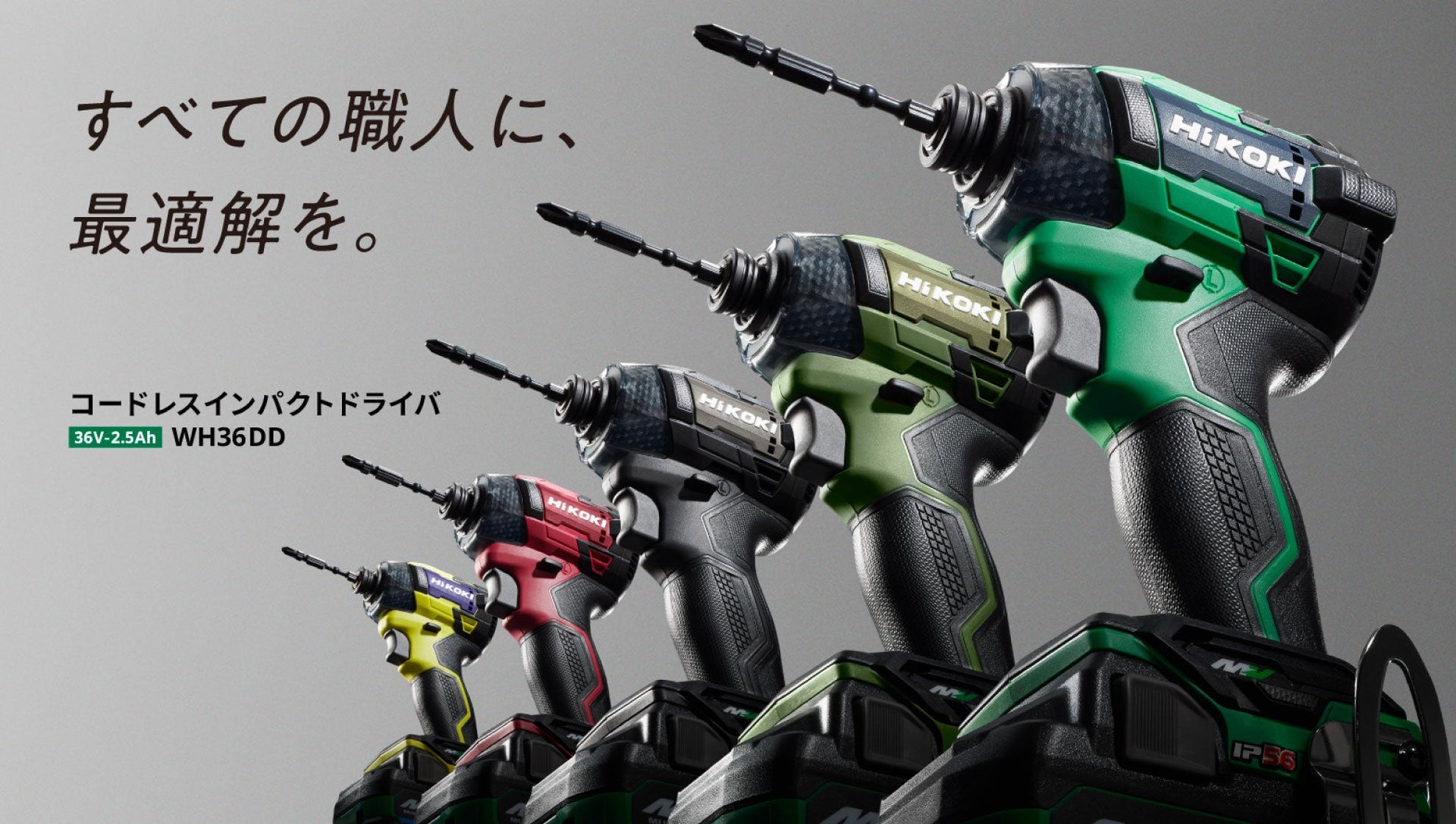 Hitachi 36v Ah Rotary Hammer Drill HiKOKI DH36DMA(H4Z) 36V