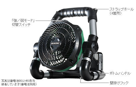 日本Hikoki高壹工機(Hitachi日立) HIKOKI 高壹 UF18DSDL 14.4V/18V 充電式風扇(淨機）香港行貨 HIKOKI