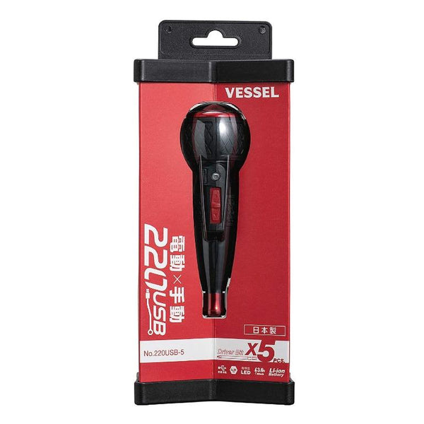 日本製VESSEL電動螺絲批220USB-5附带钻头套装 Vessel（日本製）