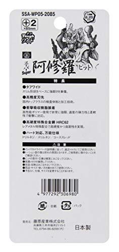 日本製SK11超級阿修羅刀結實寬+2×65 高硬度對應Makita 40V 帶磁鐵5個裝 日本製SK11阿修羅