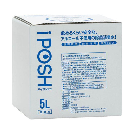 日本製IPOSH 多功能殺菌噴霧 5公升 日本直送