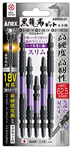 ANEX（日本製造）黑龍加強頭 + 2×110 5支裝 ANEX（日本製）