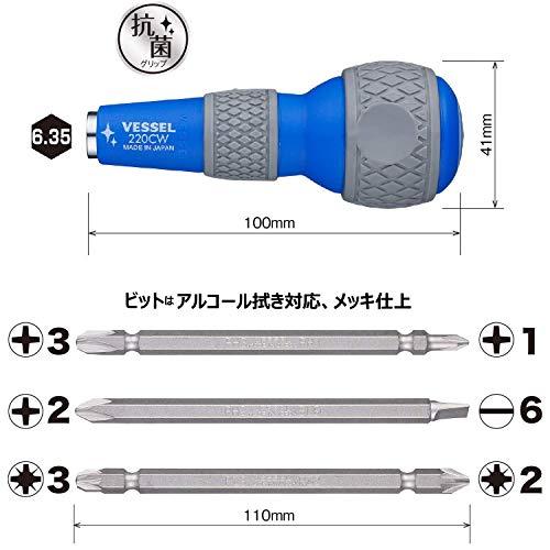 日本製VESSEL 球握替換螺絲刀套裝 No.220W-3 和精密鑽頭 VESSEL（日本製）