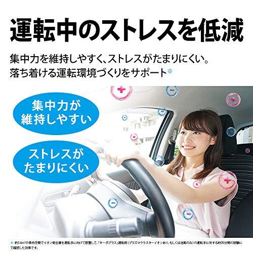 日本 SHARP Plasmacluster 多功能離子車載空氣淨化器（預購10天） 日本其他配件