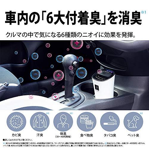 日本 SHARP Plasmacluster 多功能離子車載空氣淨化器（預購10天） 日本其他配件