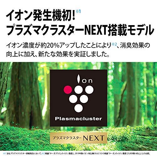 日本 SHARP Plasmacluster 多功能離子車載空氣淨化器（預購10天） 日本其他配件