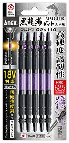 ANEX（日本製） 黑龍韌頭+2×110 5支裝（預購7-10個工作天） ANEX（日本製）