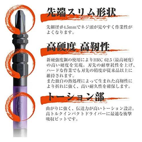 ANEX（日本製） 黑龍韌頭+2×110 5支裝（預購7-10個工作天） ANEX（日本製）