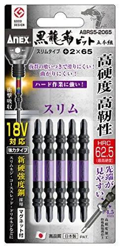 ANEX（日本製） 黑龍韌頭+2×110 5支裝（預購7-10個工作天） ANEX（日本製）