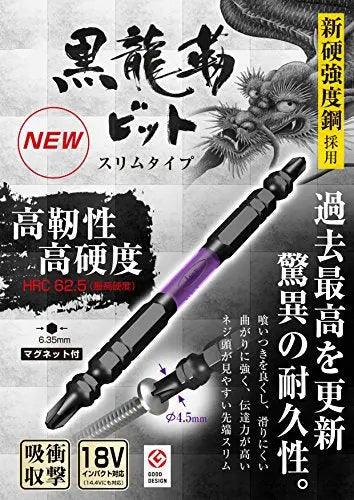 ANEX（日本製） 黑龍韌頭+2×110 5支裝（預購7-10個工作天） ANEX（日本製）